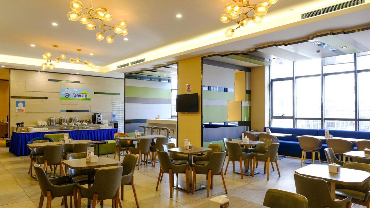 Holiday Inn Express Zhangjiakou Park View, An Ihg Hotel Екстериор снимка